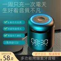 在飛比找蝦皮購物優惠-床頭鬧鐘電子鬧鐘靜音時鐘2021新款藍牙音響小音箱迷你便攜式