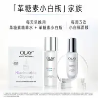 在飛比找樂天市場購物網優惠-OLAY 水感透白面膜