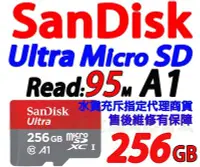 在飛比找Yahoo!奇摩拍賣優惠-SanDisk 記憶卡 256G Ultra Micro S