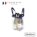 【L’ATELIER DU VIN】SOFT隨身保冰袋-不含酒