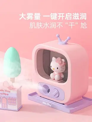 小夜燈NOOWERE限定告白Hello Kitty電視夜燈加濕器送女朋友閨蜜生日禮物