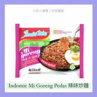 在飛比找蝦皮購物優惠-【I BUY愛買 | 印尼雜貨】辣味炒麵(80g)Indom