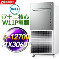 DELL XPS 8950 (i7-12700/32G/2TSSD+2TB/RTX3060Ti 8G/W11P)