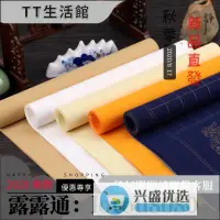 在飛比找露天拍賣優惠-粉彩心經方格宣紙小楷抄經紙半生熟四尺六尺對開毛筆書法手抄佛經