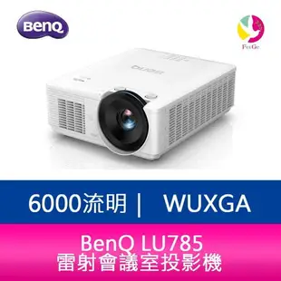 分期0利率 BenQ LU785 6000流明 WUXGA解析度 雷射會議室投影機 原廠3年保固【APP下單最高22%點數回饋】