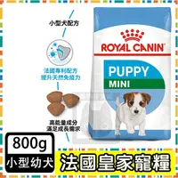 在飛比找蝦皮購物優惠-Royal Canin 法國皇家 MNP小型幼犬(原APR3