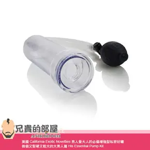 美國 California Exotic Novelties 男人登大人的必備增強型私密好禮 做個又堅硬又粗大的大男人篇 His Essential Pump Kit 包含陰莖增大幫浦(陰莖泵/陰莖真空吸引器) 鎖精屌環三環組(陰莖環) 與初探後庭花之P點前列腺高潮愉悅潮噴魔杖(P點按摩棒) 體驗幫浦真空吸吮陰莖100%海綿體充血後 屌環緊箍力維持陰莖硬朗狀態 並開啟陰莖勃起潮噴的P點前列腺開關