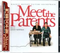 在飛比找Yahoo!奇摩拍賣優惠-Meet The Parents 門當父不對 電影原聲帶 5