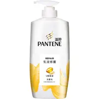 在飛比找蝦皮商城優惠-PANTENE潘婷 乳液修護洗髮乳 700克