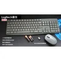 在飛比找蝦皮購物優惠-有發票 超商免運 logitech 羅技 MK235 無線鍵