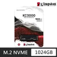 在飛比找momo購物網優惠-【Kingston 金士頓】KC3000/1024G PCI