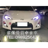 在飛比找蝦皮購物優惠-2012年 GT86 AERO 雙色內裝 電熱椅 原廠17吋