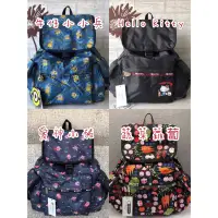 在飛比找蝦皮購物優惠-🎒(葵妮小舖)🎒LeSportsac 熱銷款7839 系列雙