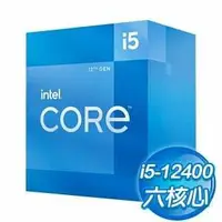 在飛比找惠惠電腦購物商城優惠-Intel 第12代 Core i5-12400 6核12緒