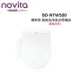 【含基本安裝】韓國Novita 瞬熱型 智能洗淨便座 免治馬桶 暖風烘乾 BD-NTW500