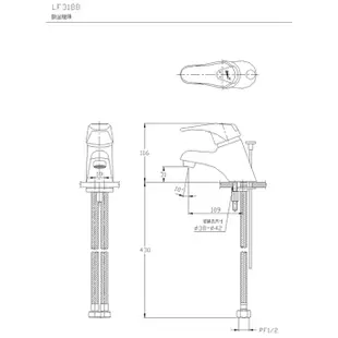 【HCG 和成牌/原廠保固】HCG LF3188E面盆龍頭 臉盆龍頭 單孔 水龍頭 現貨