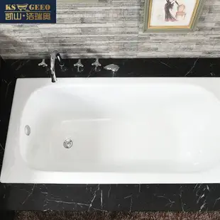 【浴缸】潔瑞奧 進口釉面鑄鐵浴缸嵌入式浴缸家用成人迷你小戶型保溫浴缸