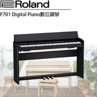 在飛比找樂天市場購物網優惠-【非凡樂器】Roland F701 數位鋼琴 / 黑色 / 