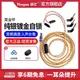 扬仕 黃金甲 純銀鍍金升級線mmcx 2.5/4.4平衡舒爾se846/0.78索尼榭蘭圖耳機線 代理公司貨