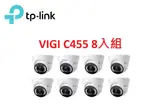 ❤️TP-LINK 監控套組 VIGI C455 5MP 全彩半球型網路攝影機 8入組