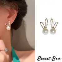 在飛比找momo購物網優惠-【SECRET BOX】韓國設計S925銀針閃耀美鑽兔子珍珠
