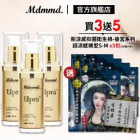 在飛比找蝦皮商城優惠-Mdmmd. 明洞國際 Upra美白保濕乳 40mL 3入組