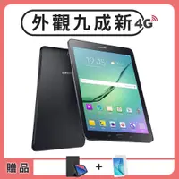 在飛比找PChome24h購物優惠-【福利品】SAMSUNG Galaxy Tab S2 4G版