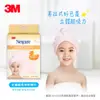 3M Nexcare SPA兒童超強吸水纖柔快乾頭巾(台灣製) SPA兒童超強吸水纖柔快乾頭巾