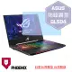 『PHOENIX』ASUS GL504 專用 高流速 防眩霧面 螢幕保護貼