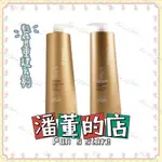 ［潘董的店］JOICO髮質重建潔髮乳 /髮質重建瞬效髮霜1000ML