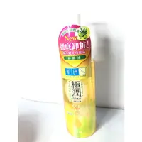 在飛比找蝦皮購物優惠-肌研 極潤保濕卸粧油200ml 有效日期2024.05.31