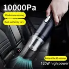 Portable 120W Handheld For Car Vacuum Cleaner 12000Pa Corded Rechargeable