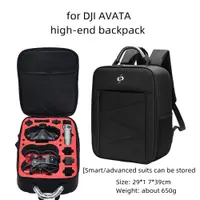 在飛比找蝦皮商城精選優惠-Dji Avata 收納袋單肩背包 Avata Fpv 飛行