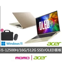 在飛比找momo購物網優惠-【Acer】筆電包/滑鼠組★14吋i5輕薄效能OLED筆電(