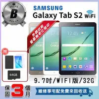 在飛比找momo購物網優惠-【SAMSUNG 三星】B級福利品Galaxy Tab S2