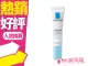 LA ROCHE POSAY 理膚寶水 全日長效玻尿酸保濕修護眼霜 15ml ◐香水綁馬尾◐