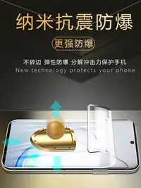 在飛比找Yahoo!奇摩拍賣優惠-三星GalaxyNote10水凝膜NOTE10+鋼化膜Plu