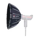 APUTURE LIGHT DOME MINI III 三代 拋物線 柔光罩 60CM 快收 16角 保榮 公司貨