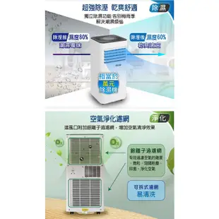 移動式冷氣 ▍8000BTU 適用4~6坪 冷氣機 除濕機 觸控螢幕 戶外露營 XYFMP2201FC【東元 TECO】