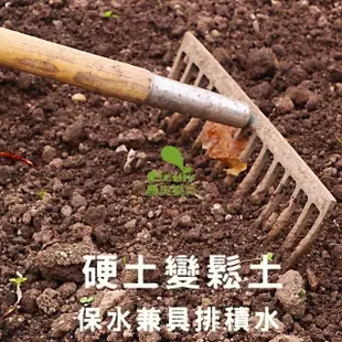 (現貨 免運)有機肥料 蔗渣 園藝土壤 堆肥 有機肥 培養土 有機認證 台糖蔗渣 農夫樂