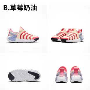 NIKE 休閒鞋 運動鞋 DYNAMO GO 中童 童鞋 毛毛蟲 5色任選 現貨 廠商直送