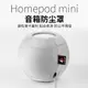 適用Homepodmini防塵罩homepod蘋果mini智能音箱防塵布音響保護套