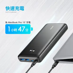 【Anker】 A1291 PowerCore III Elite 25600mAh行動電源