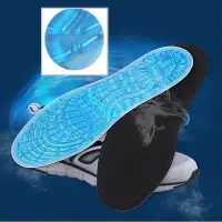 在飛比找松果購物優惠-藍色矽膠顆粒鞋墊 透氣舒適 防震減壓 高彈運動鞋墊 (1雙入