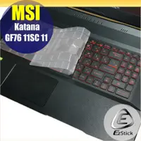 在飛比找PChome24h購物優惠-MSI Katana GF76 11SC 11UD 11UE