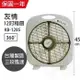 【友情牌】MIT台灣製造12吋/手提涼風箱型扇/電風扇KB1285A