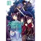 Sword Art Online刀劍神域: 虛空幻界 3 eslite誠品