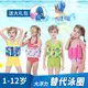 樂曼迪兒童浮力泳衣女童男童連體漂浮溫泉泳衣寶寶嬰兒幼兒救生衣