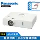 Panasonic國際牌 PT-VX430T 4500流明 XGA可攜式輕巧投影機