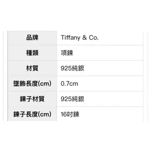 Tiffany&Co. Paloma Picasso x型吊墜 純銀項鍊